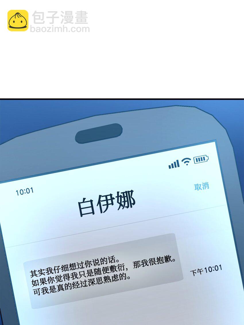 15 吵架(1/2)-第16话