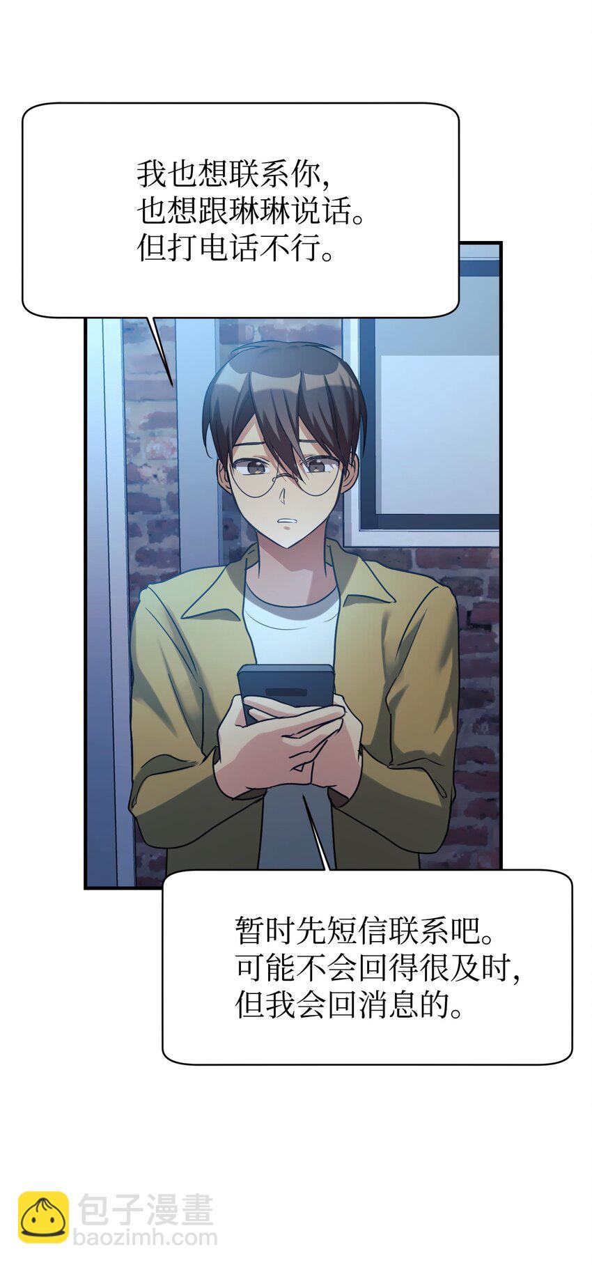 15 吵架(1/2)-第16话