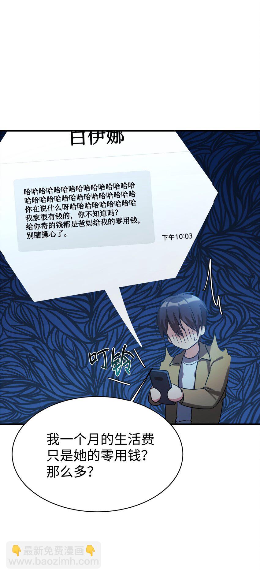 15 吵架(1/2)-第16话