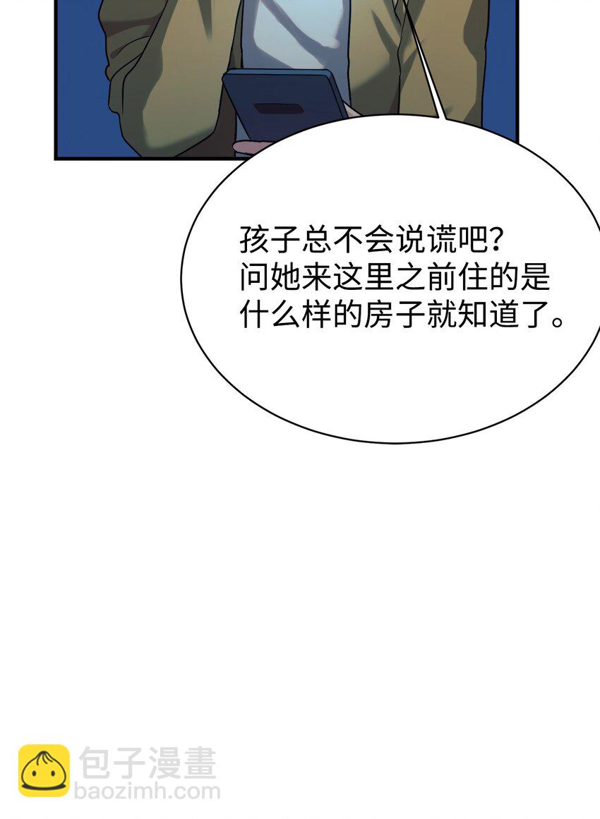 15 吵架(1/2)-第16话