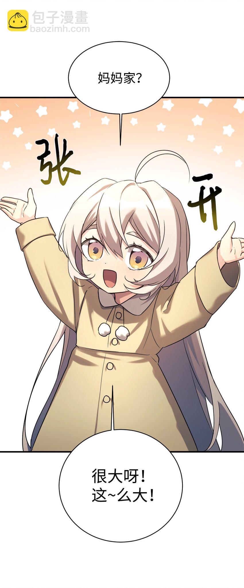 15 吵架(1/2)-第16话