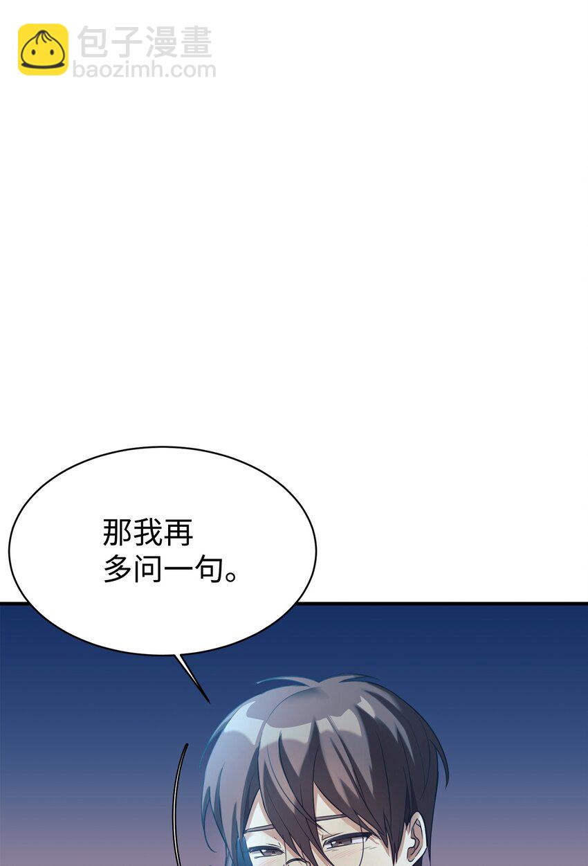 15 吵架(1/2)-第16话