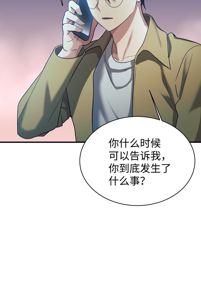 15 吵架(1/2)-第16话