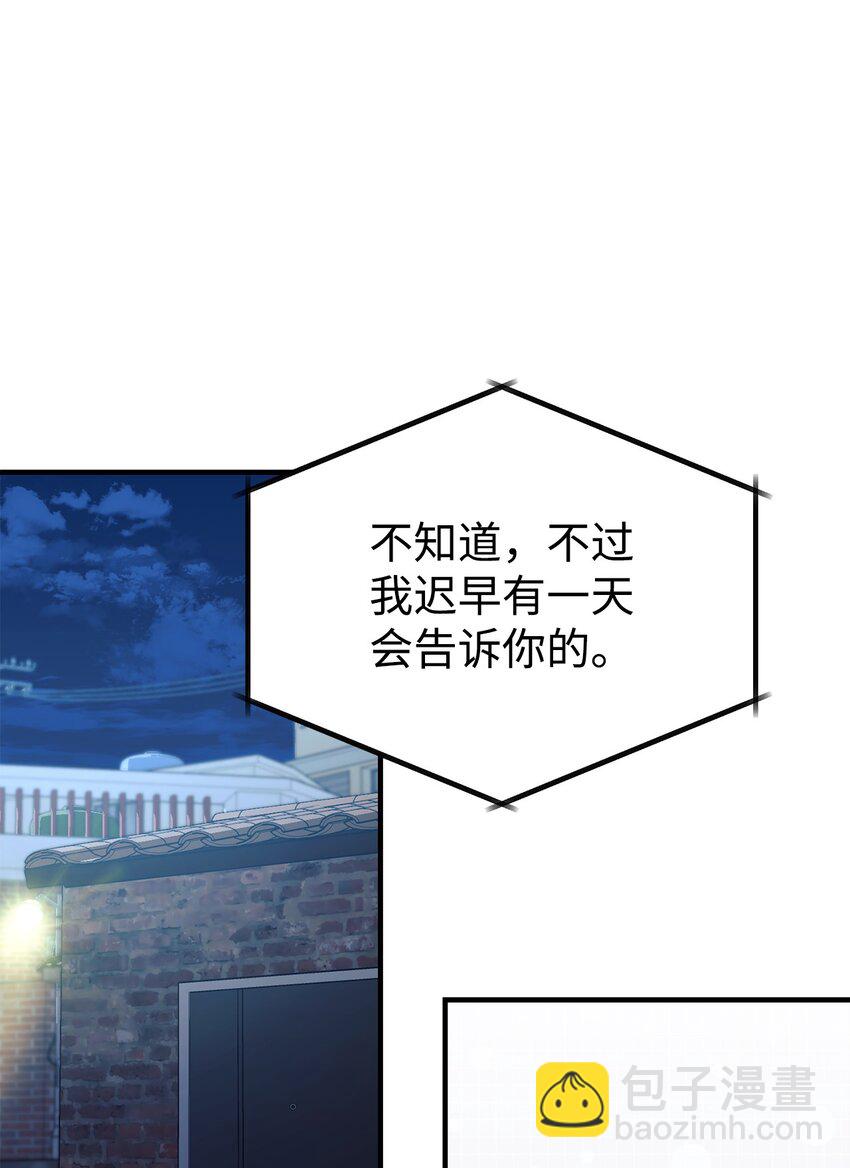 15 吵架(1/2)-第16话