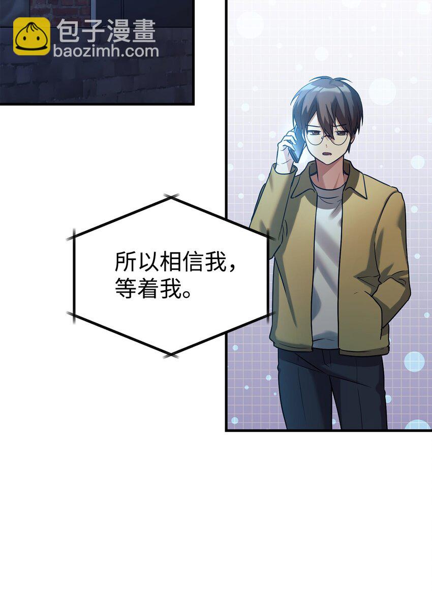 15 吵架(1/2)-第16话