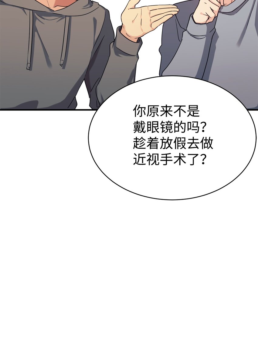 17 天才测试(1/2)-第18话