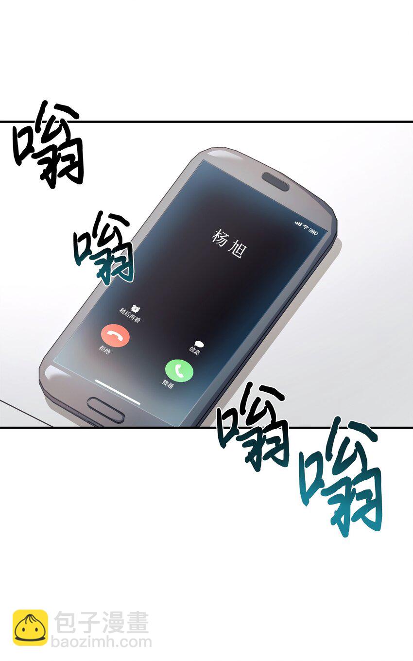 17 天才测试(1/2)-第18话