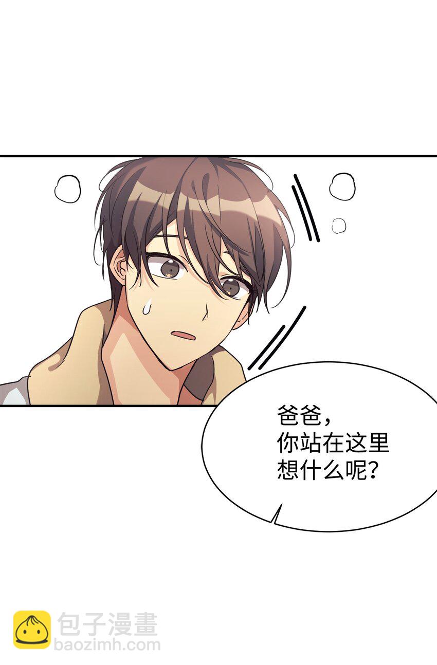 17 天才测试(1/2)-第18话