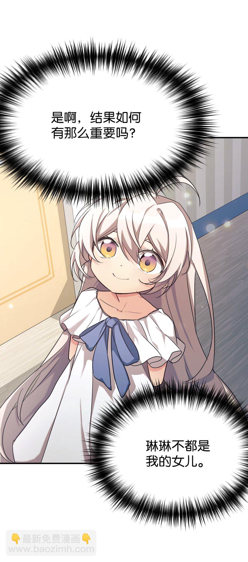 17 天才测试(1/2)-第18话