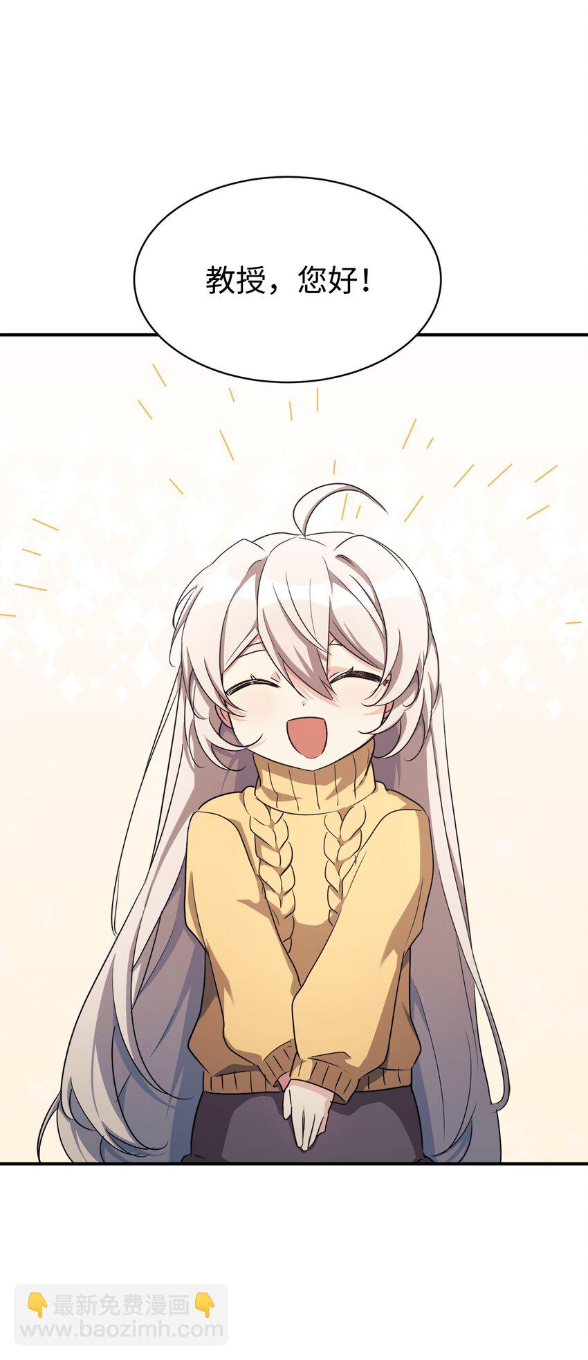 17 天才测试(1/2)-第18话