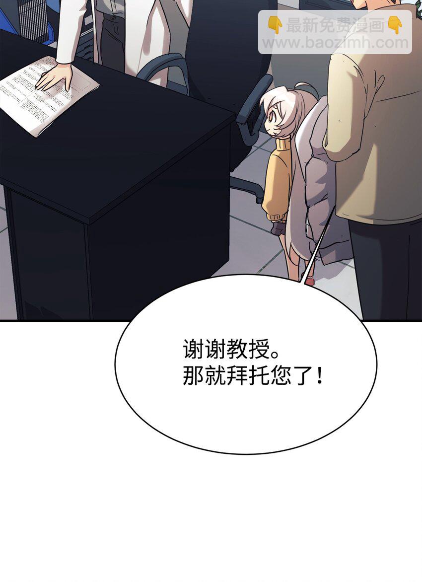 17 天才测试(1/2)-第18话