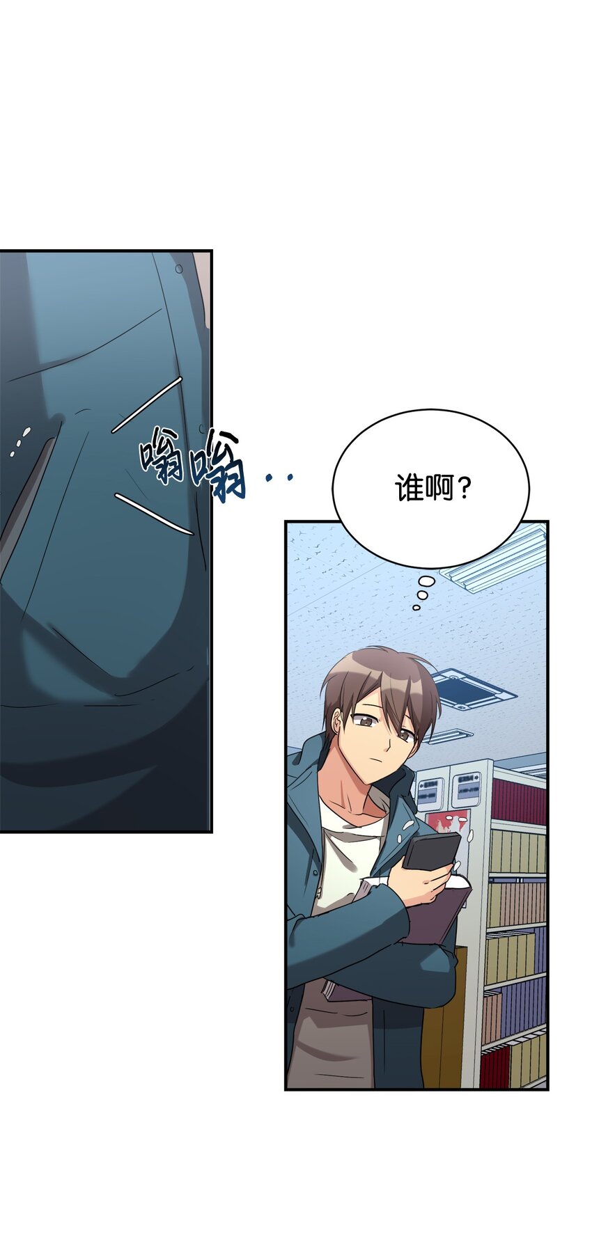 19 替爸爸出气(1/2)-第20话