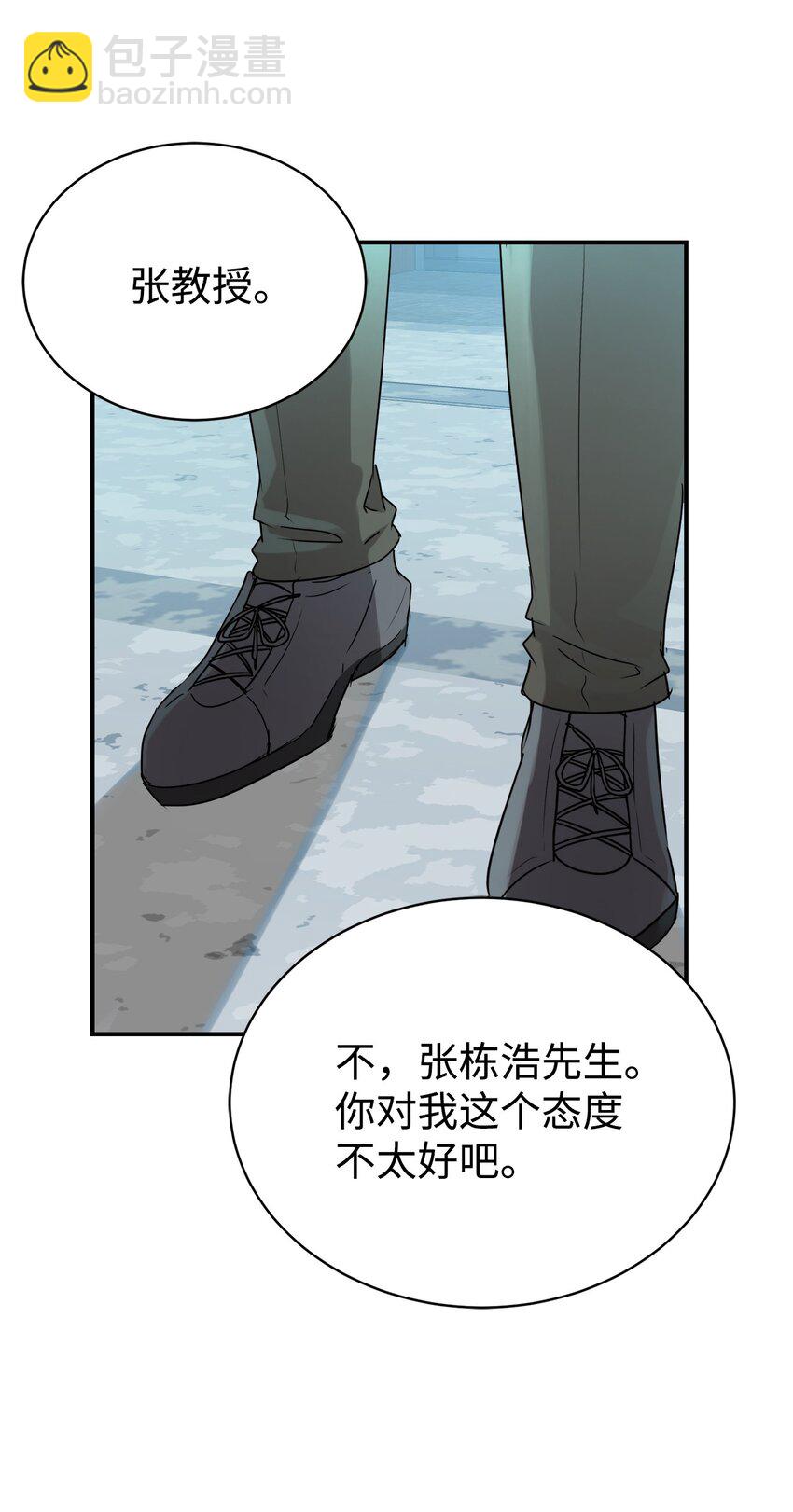 19 替爸爸出气(1/2)-第20话