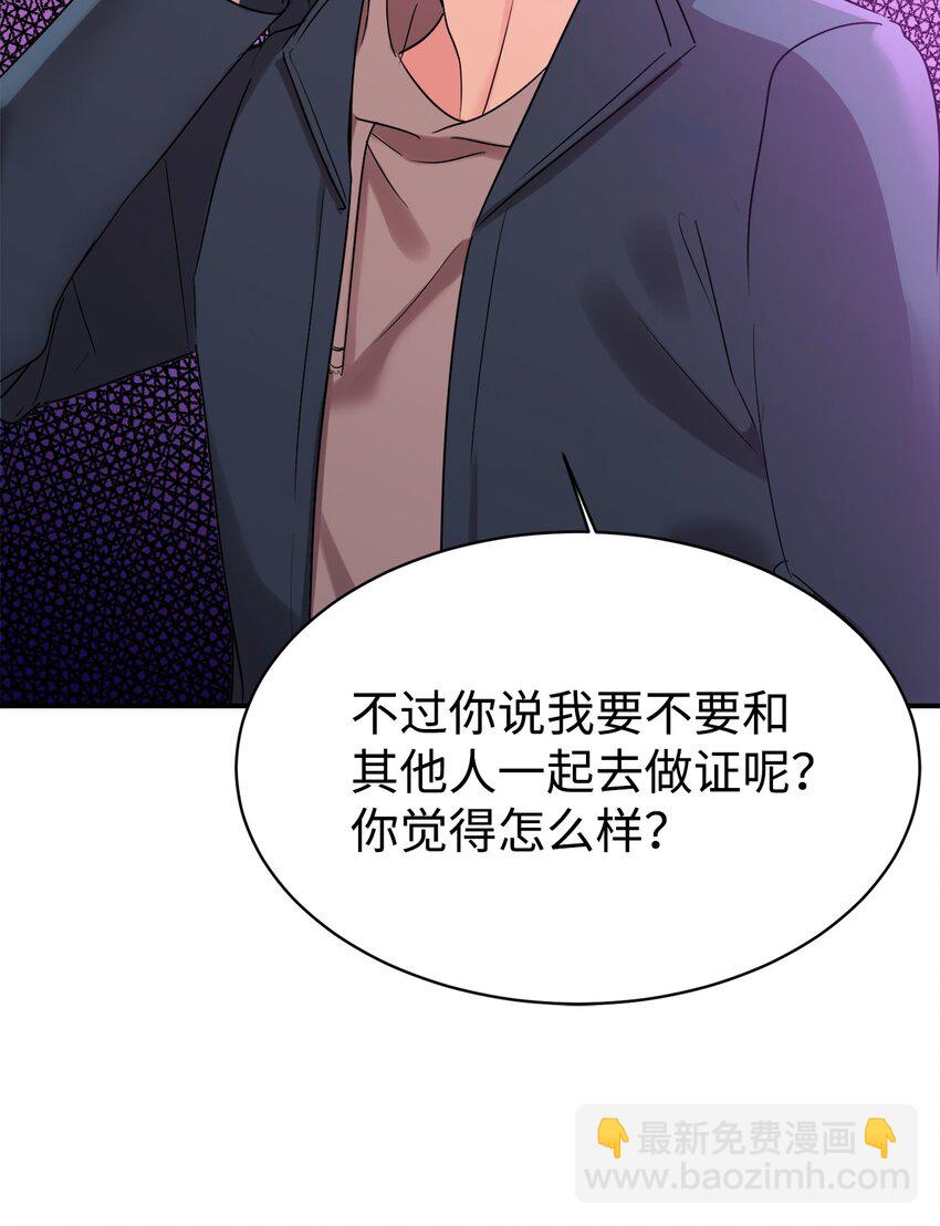 19 替爸爸出气(1/2)-第20话