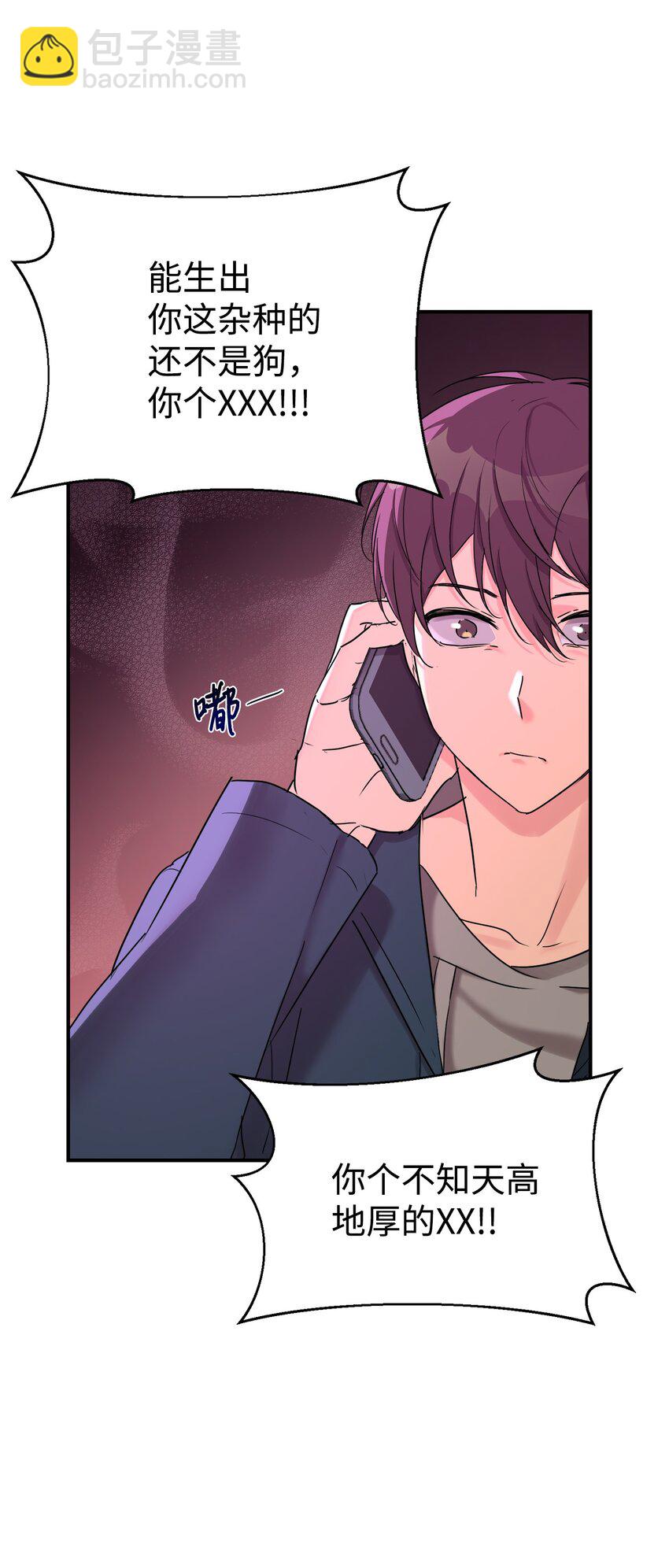 19 替爸爸出气(1/2)-第20话