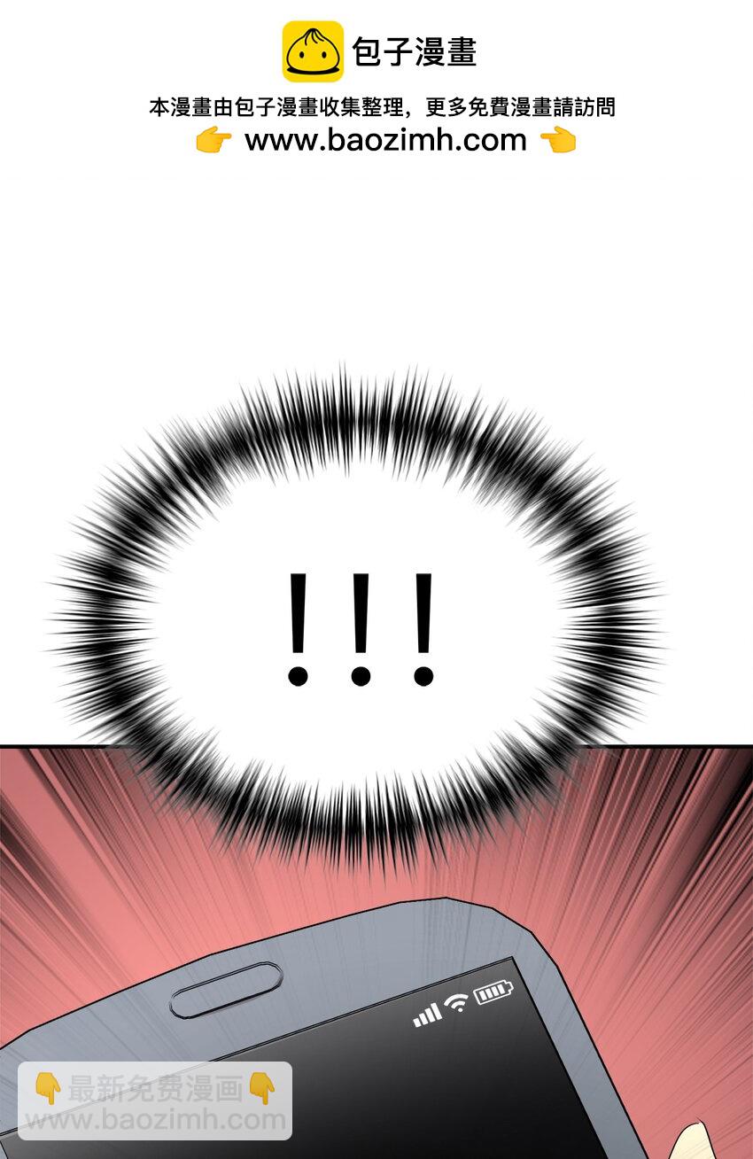 19 替爸爸出气(1/2)-第20话