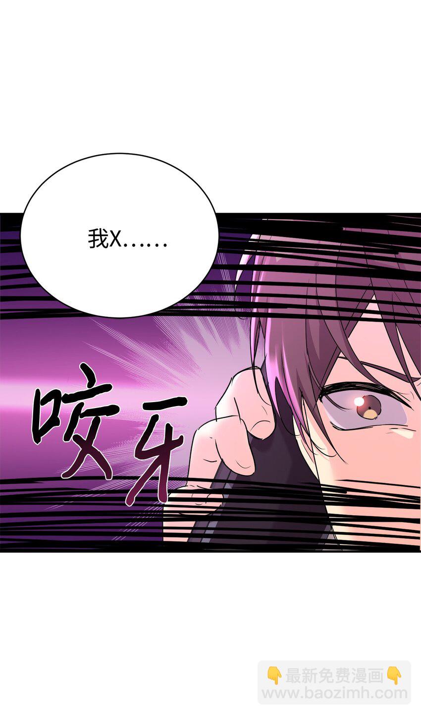 19 替爸爸出气(1/2)-第20话