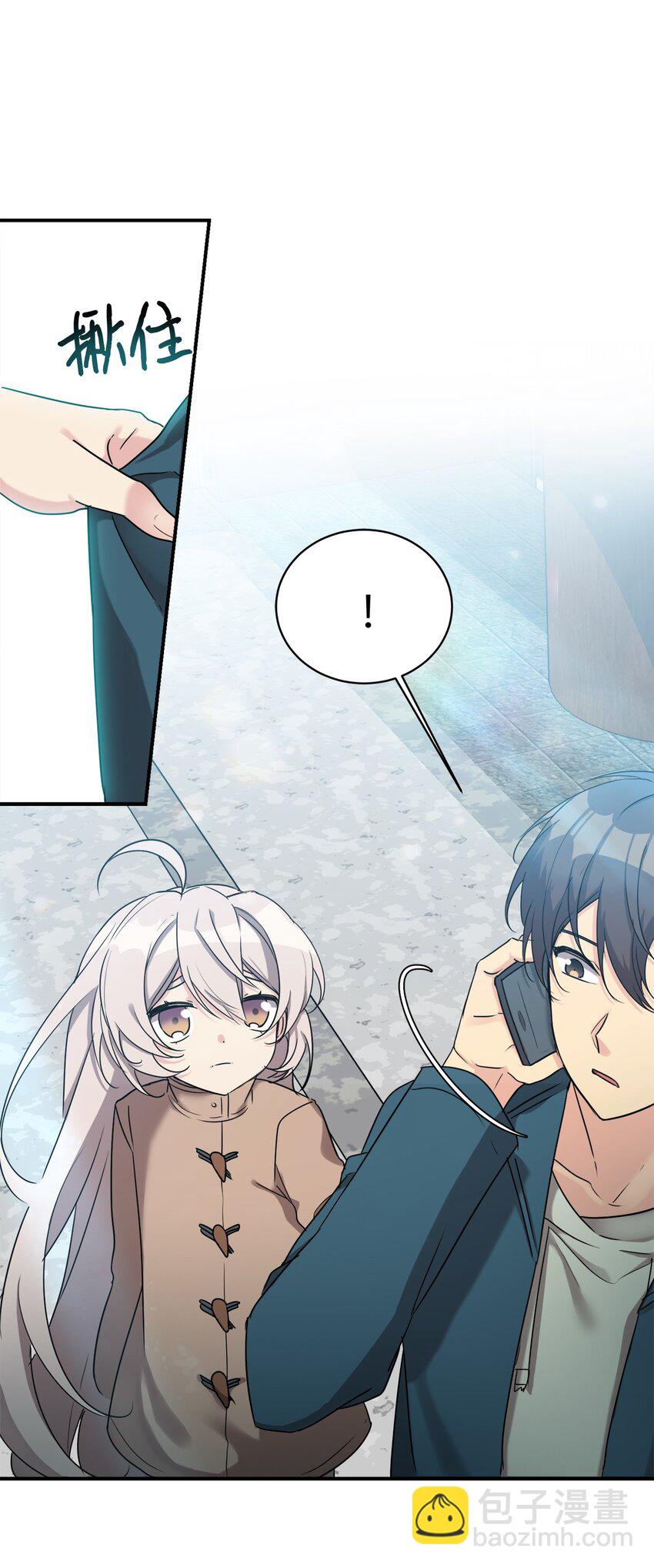 19 替爸爸出气(1/2)-第20话