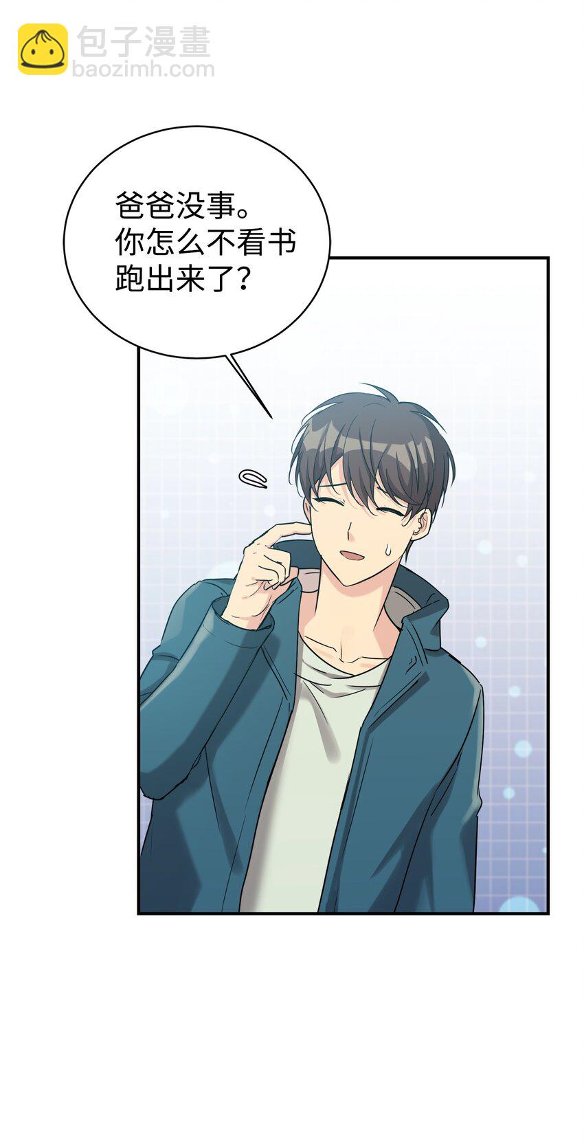 19 替爸爸出气(1/2)-第20话