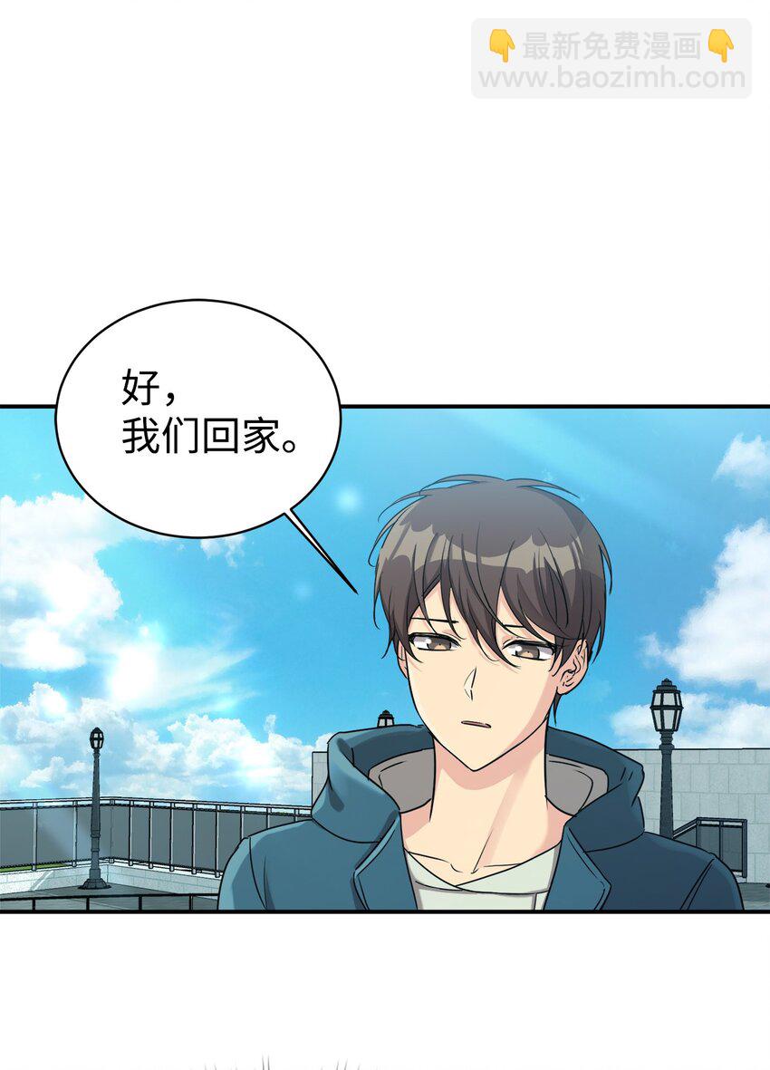 19 替爸爸出气(1/2)-第20话