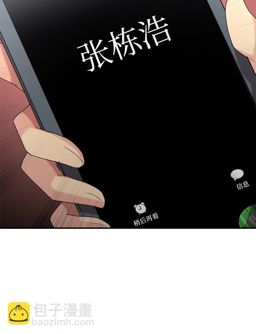 19 替爸爸出气(1/2)-第20话