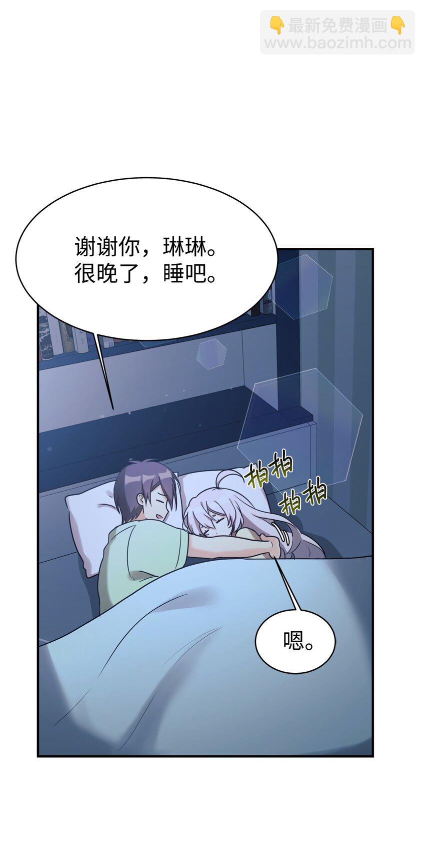 19 替爸爸出气(1/2)-第20话