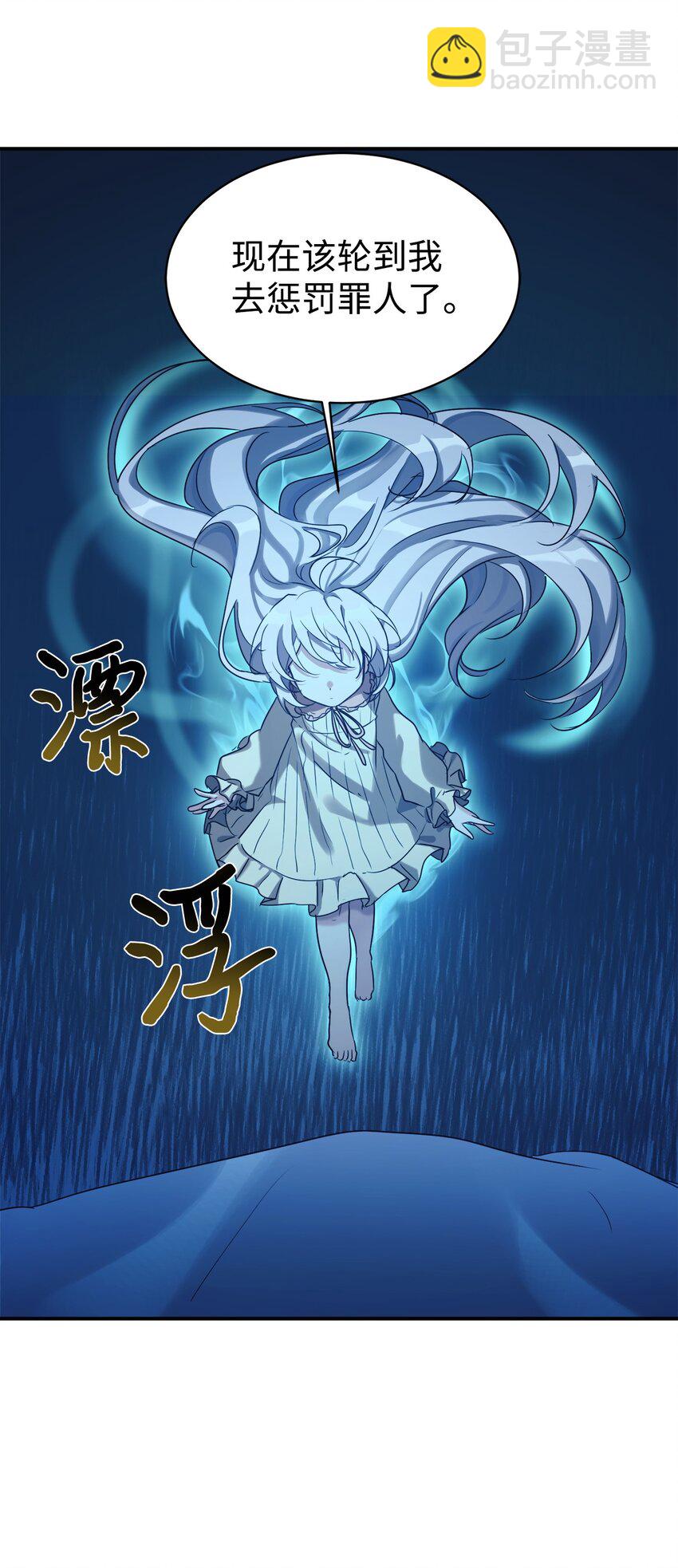 19 替爸爸出气(1/2)-第20话