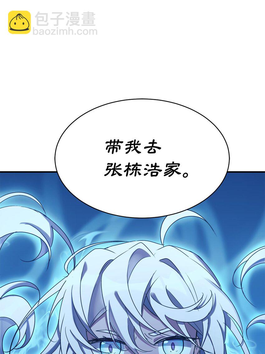 19 替爸爸出气(1/2)-第20话