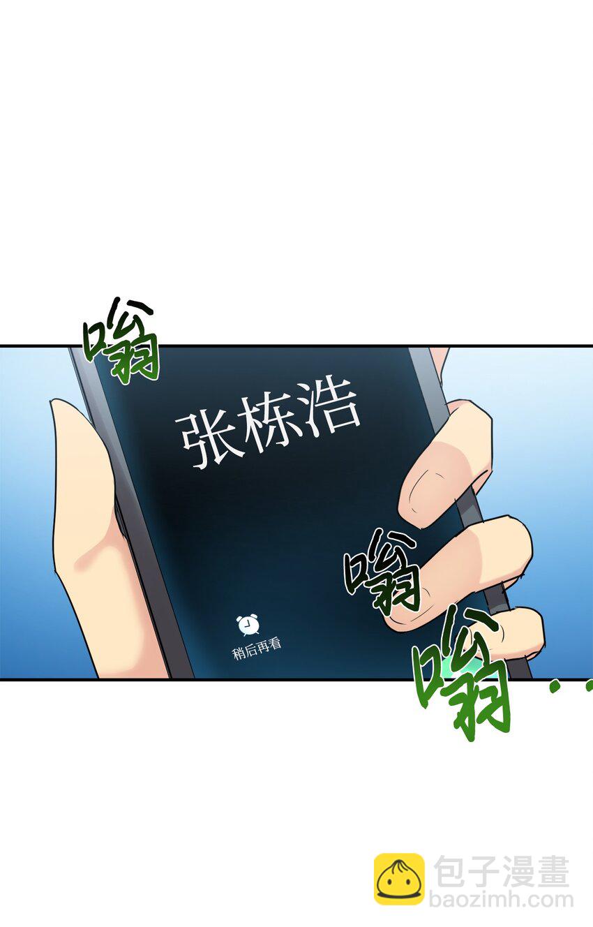 19 替爸爸出气(1/2)-第20话