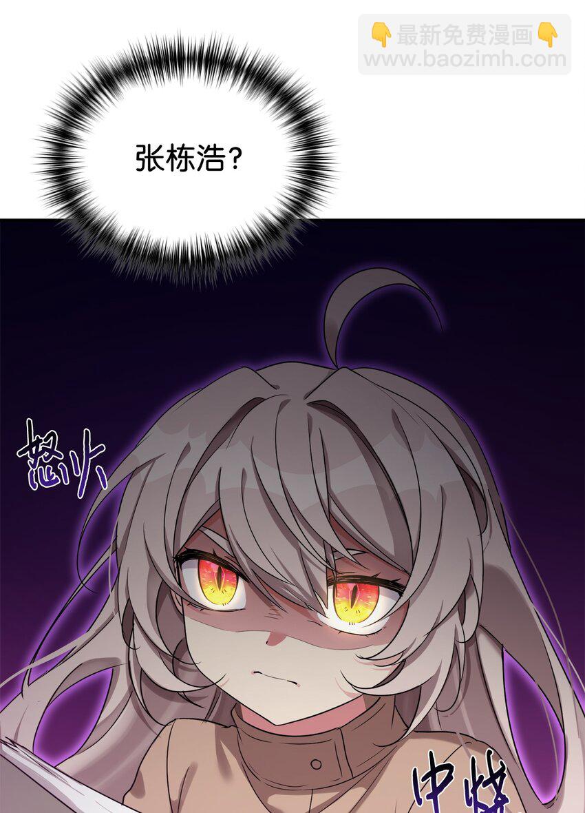 19 替爸爸出气(1/2)-第20话