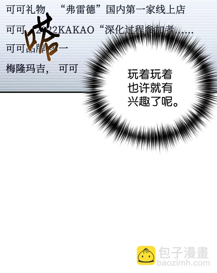 21 女儿的意愿最重要(1/2)-第22话