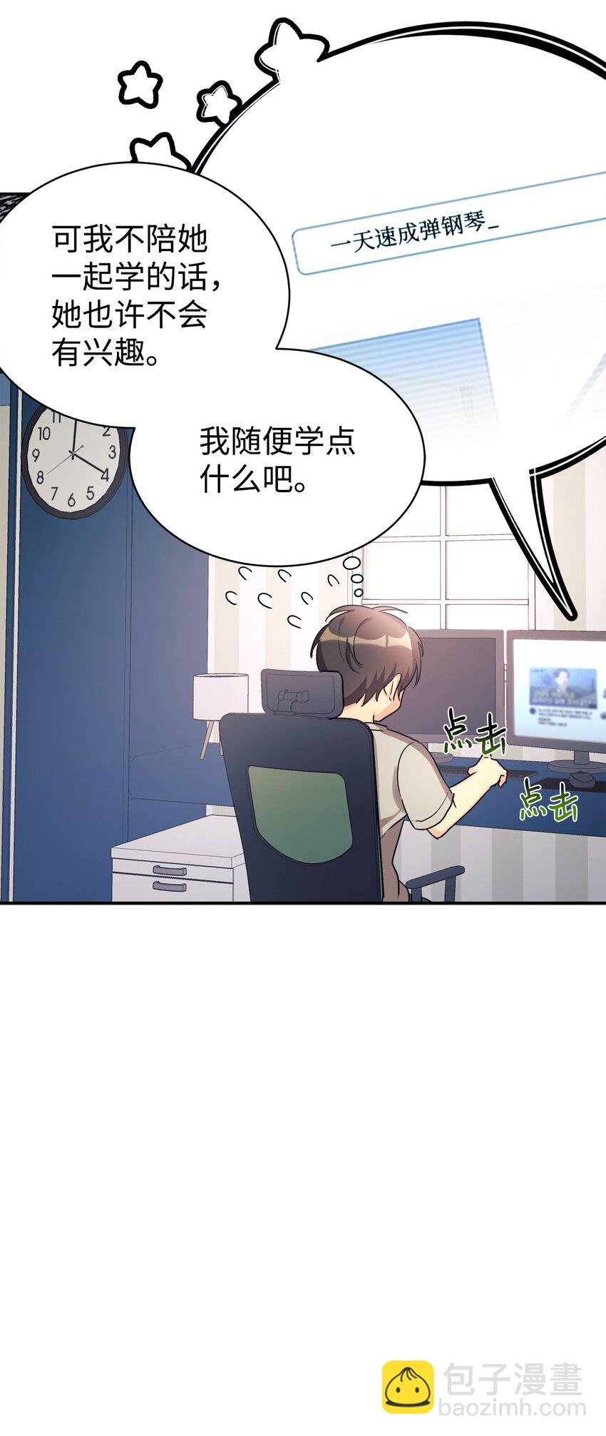 21 女儿的意愿最重要(1/2)-第22话