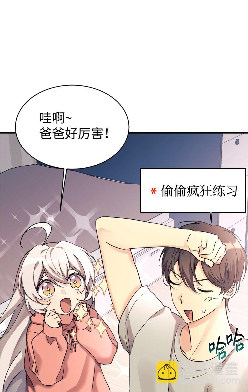 21 女儿的意愿最重要(1/2)-第22话