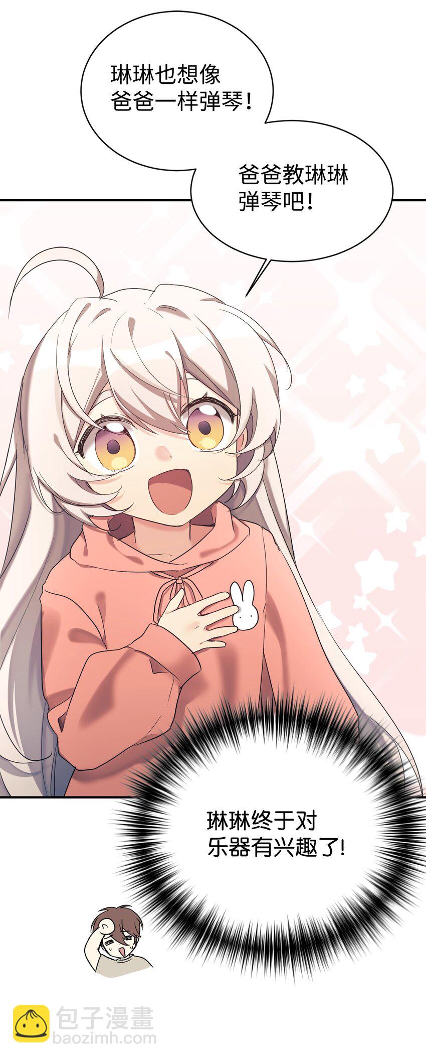 21 女儿的意愿最重要(1/2)-第22话