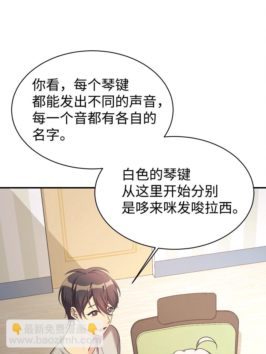 21 女儿的意愿最重要(1/2)-第22话