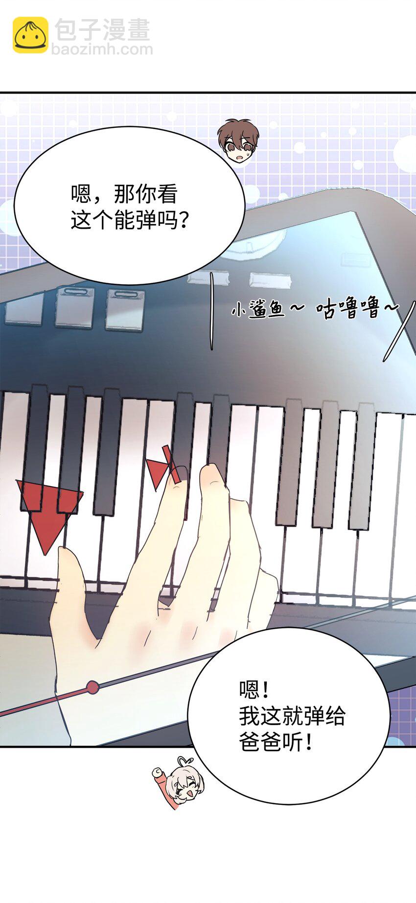 21 女儿的意愿最重要(1/2)-第22话