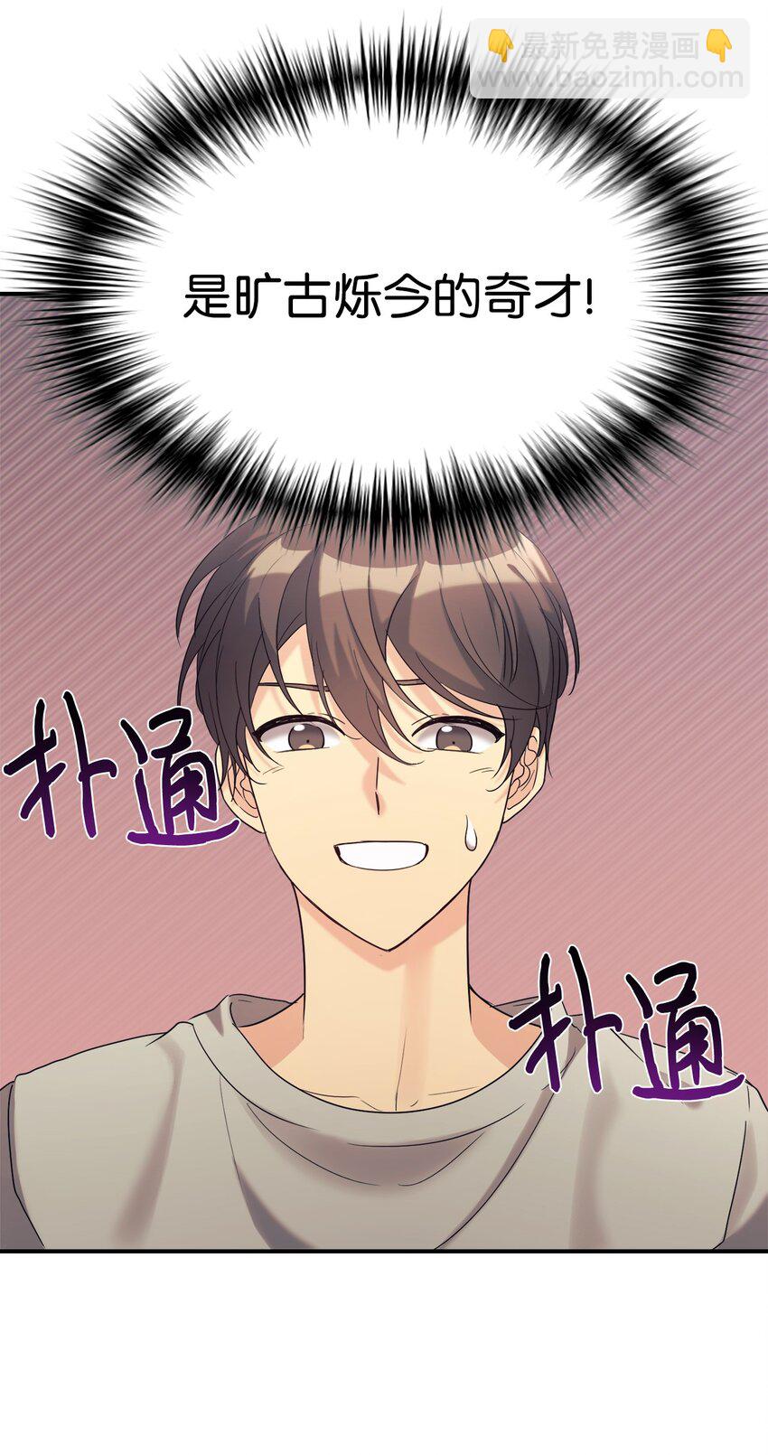 21 女儿的意愿最重要(1/2)-第22话