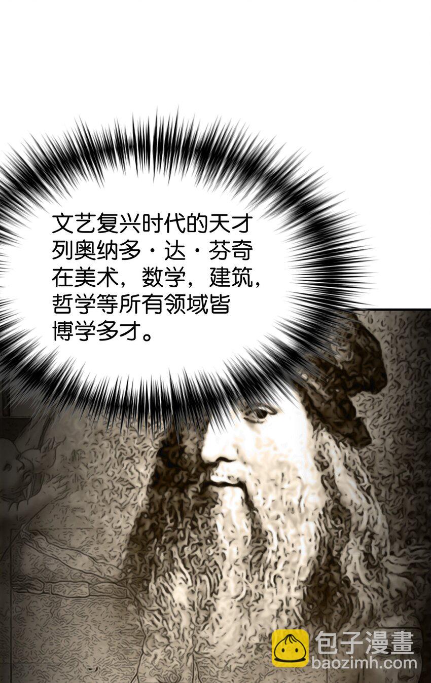 21 女儿的意愿最重要(1/2)-第22话