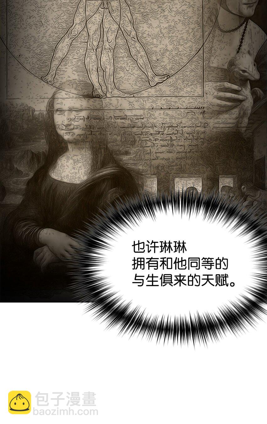 21 女儿的意愿最重要(1/2)-第22话