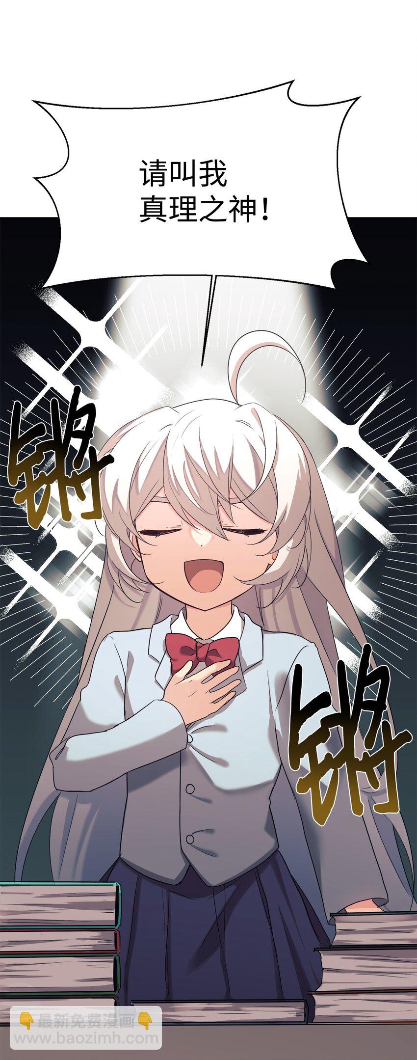 21 女儿的意愿最重要(1/2)-第22话