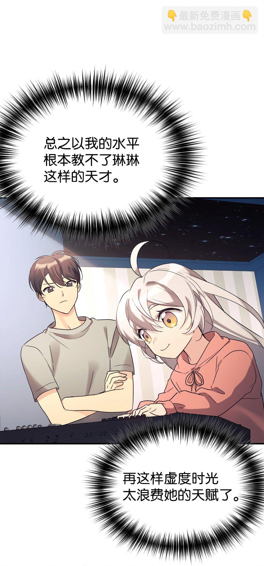 21 女儿的意愿最重要(1/2)-第22话