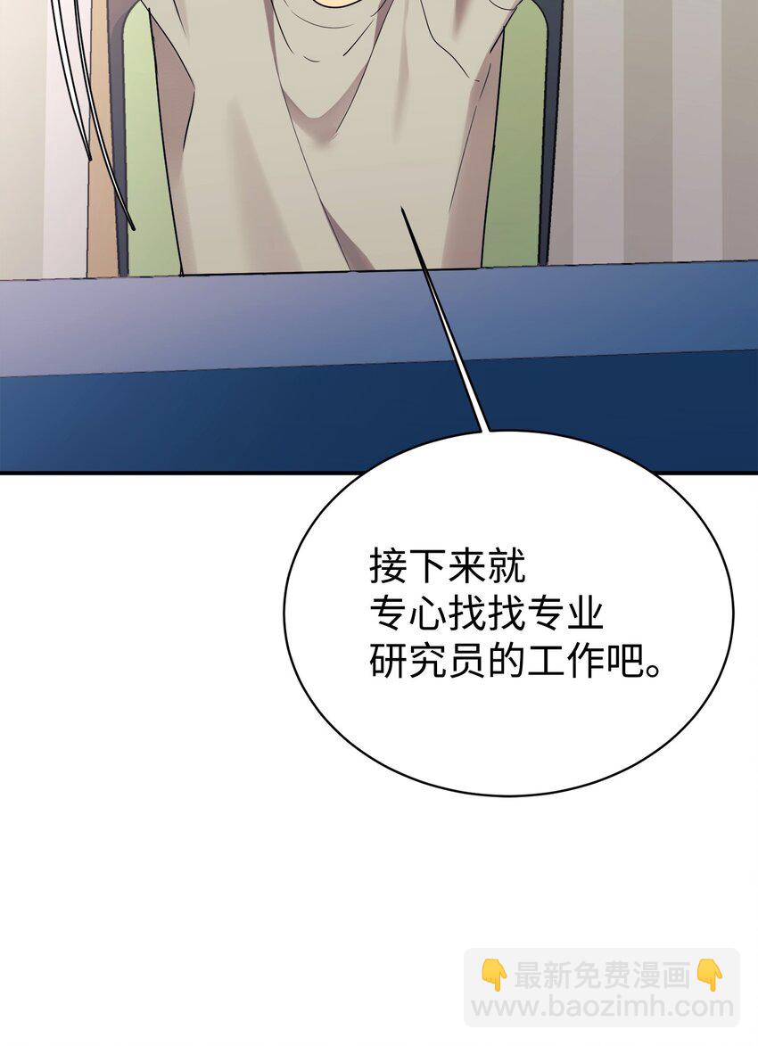 21 女儿的意愿最重要(1/2)-第22话