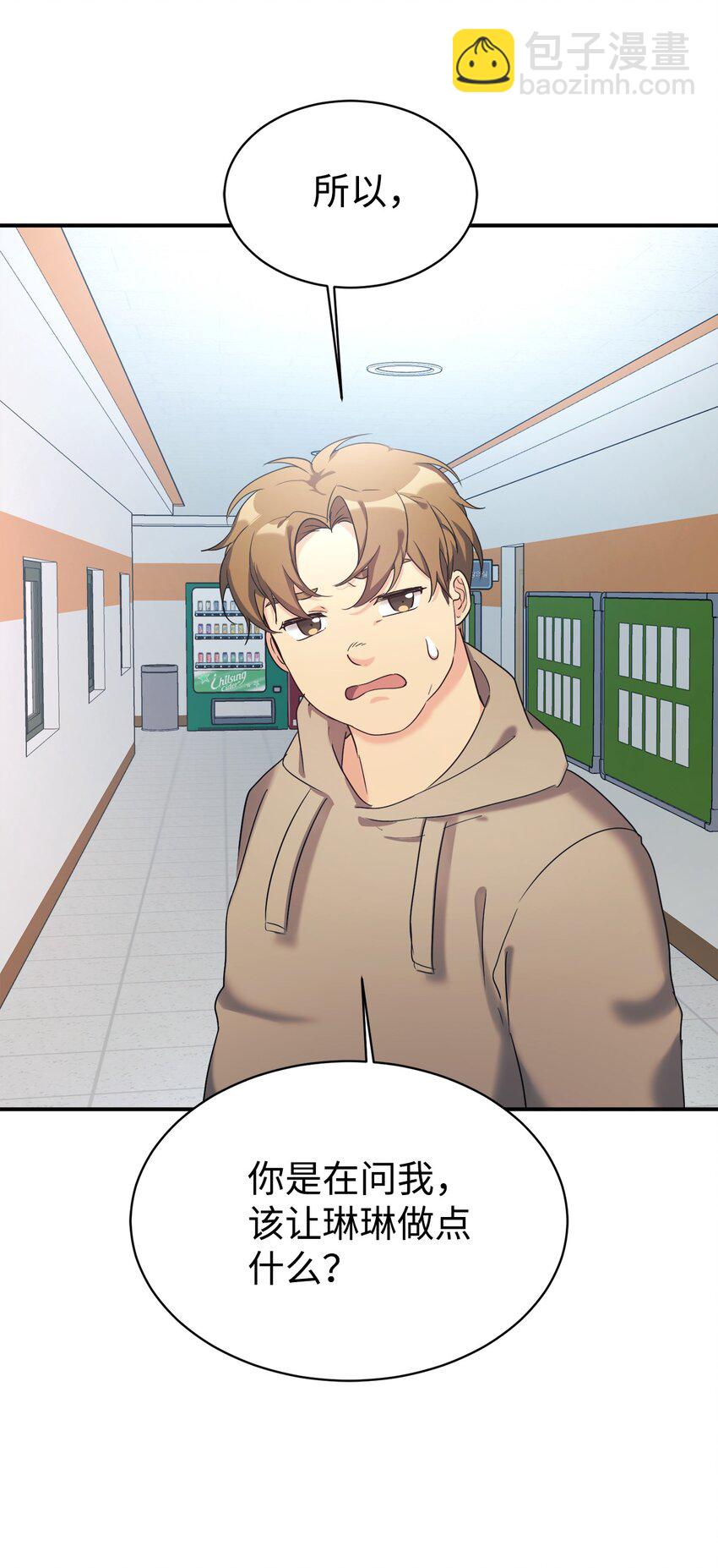 21 女儿的意愿最重要(1/2)-第22话