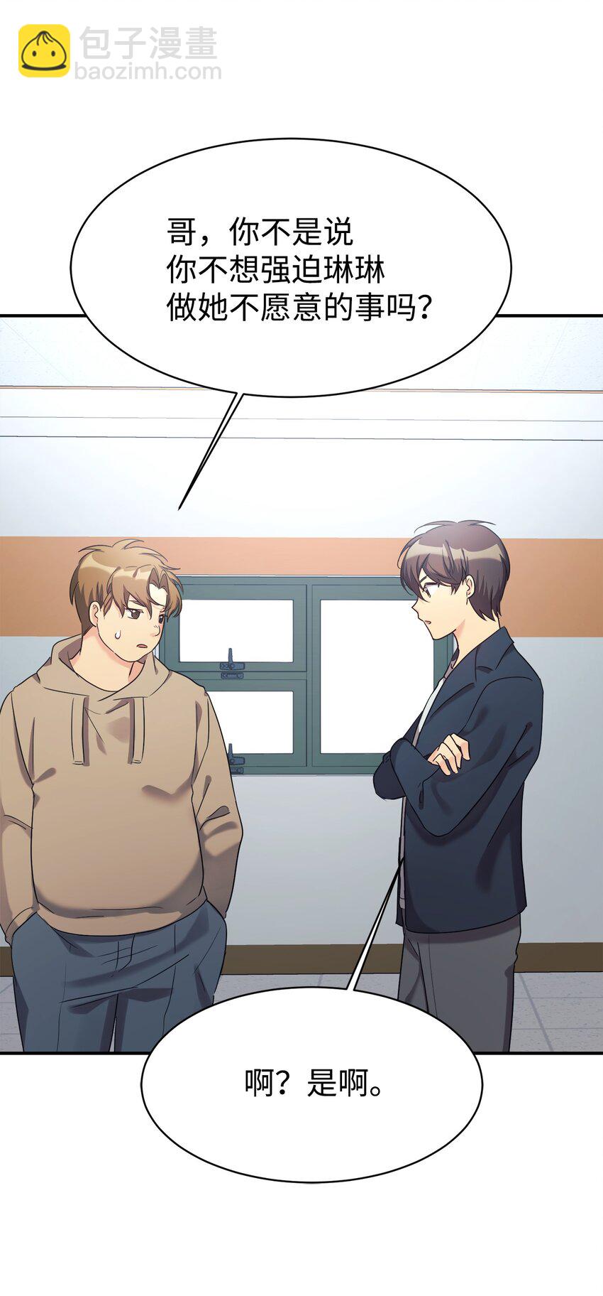 21 女儿的意愿最重要(1/2)-第22话