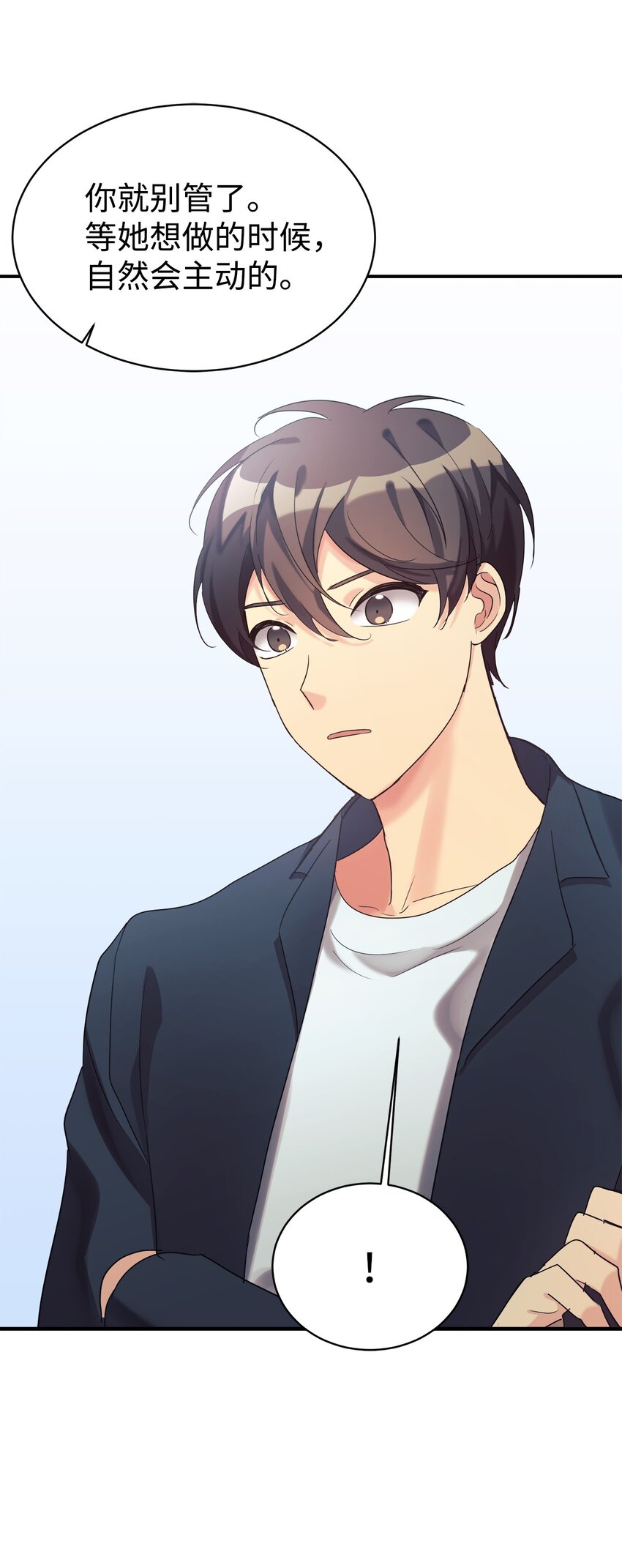 21 女儿的意愿最重要(1/2)-第22话