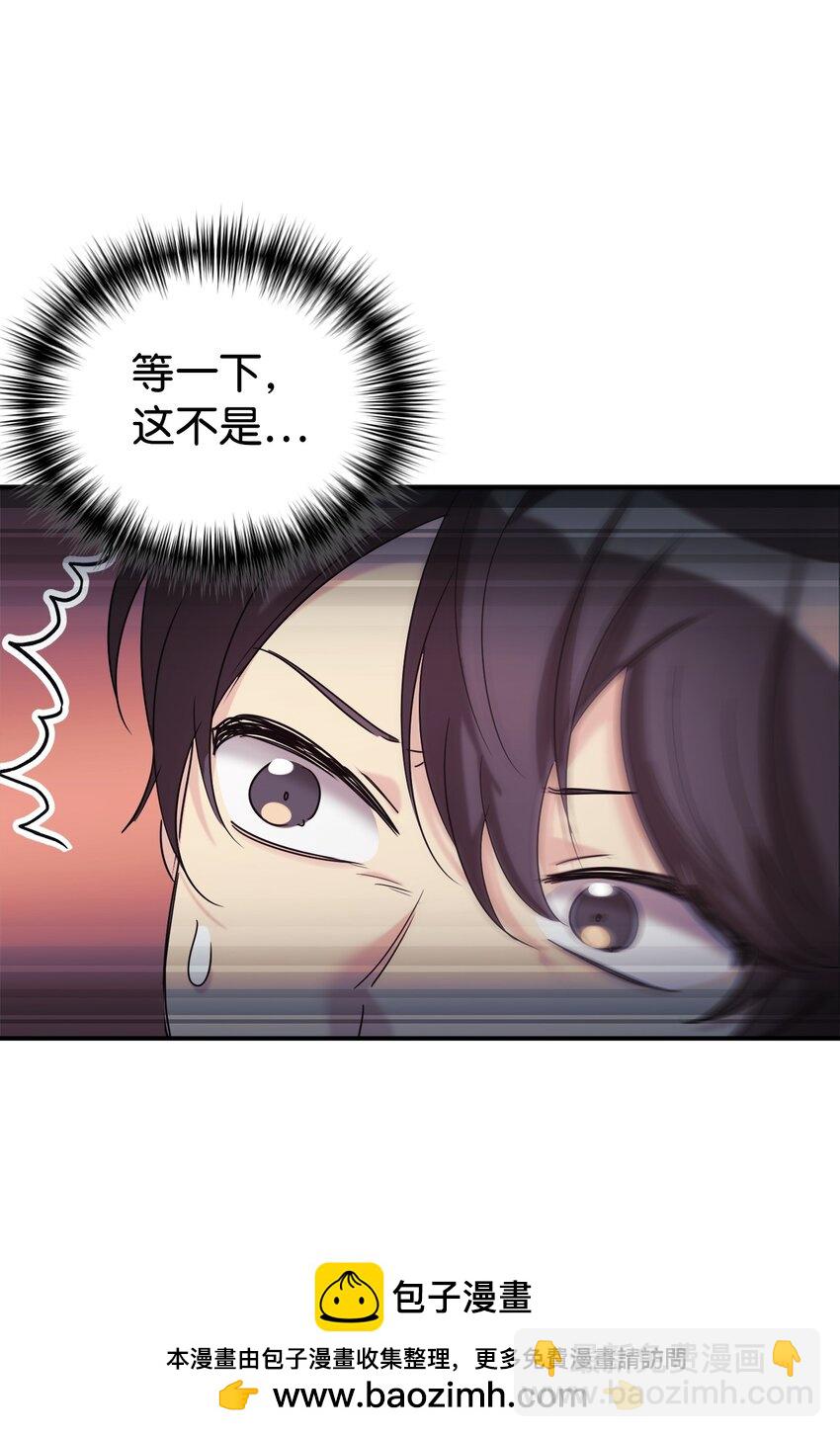 23 被套路了(1/2)-第24话