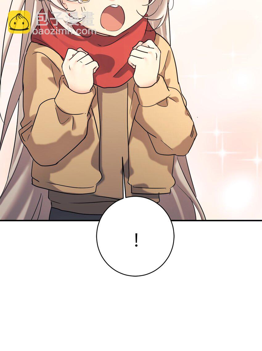 23 被套路了(1/2)-第24话