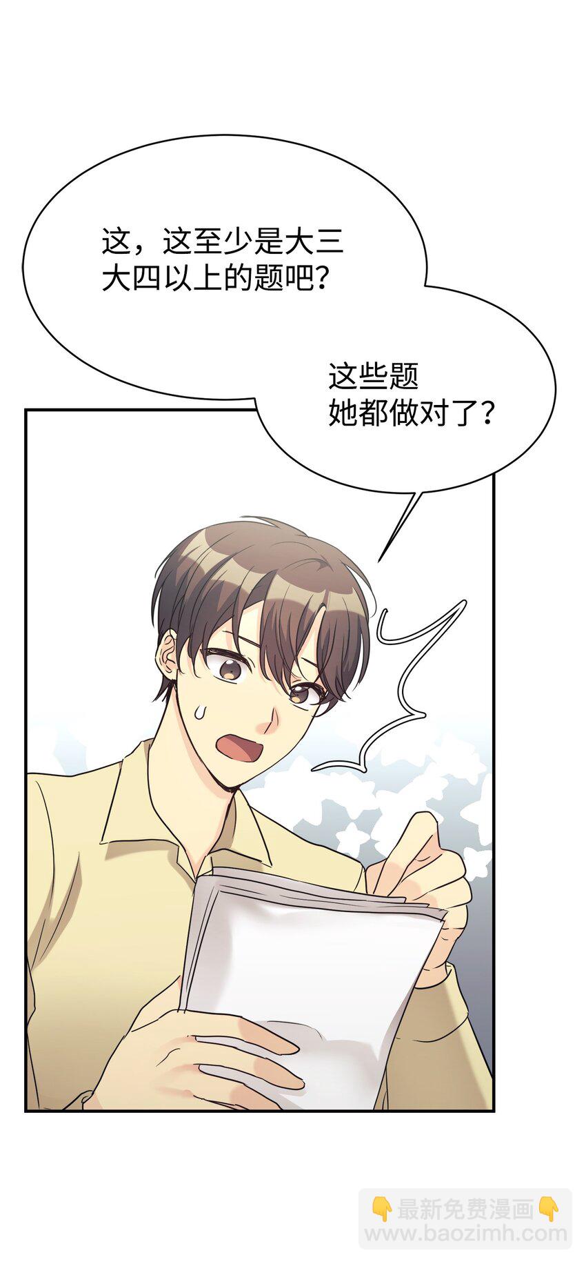 25 被骗了(1/2)-第26话