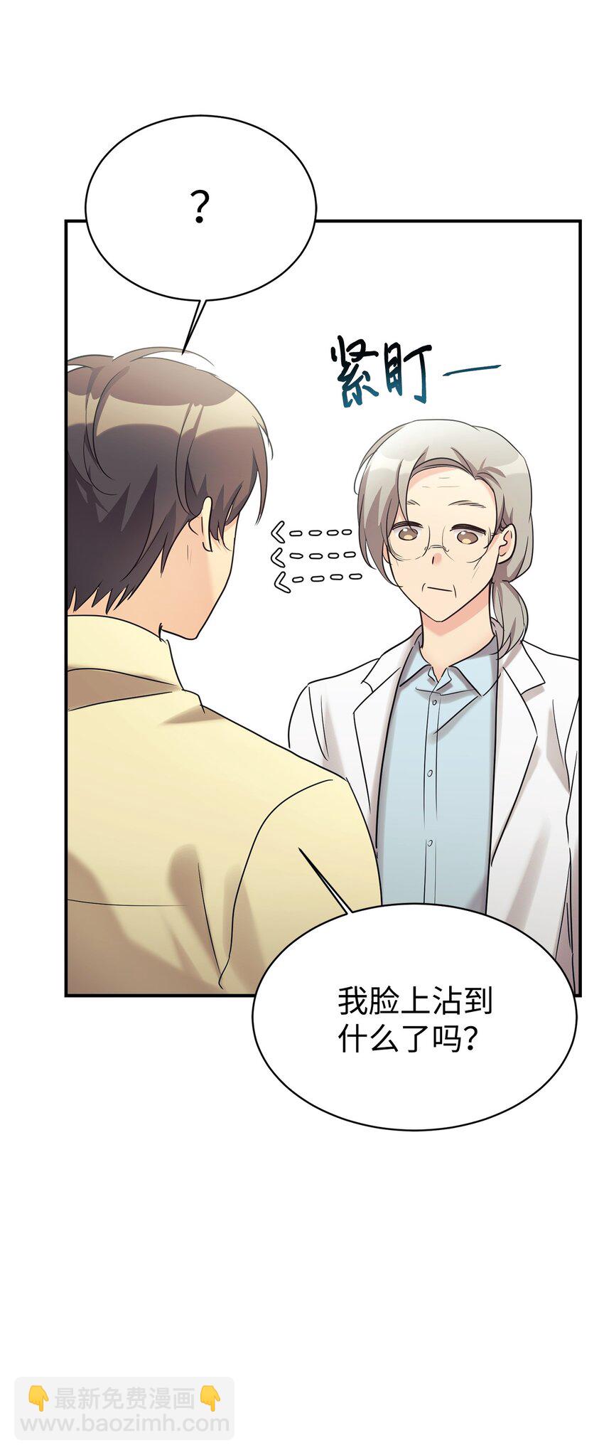 25 被骗了(1/2)-第26话