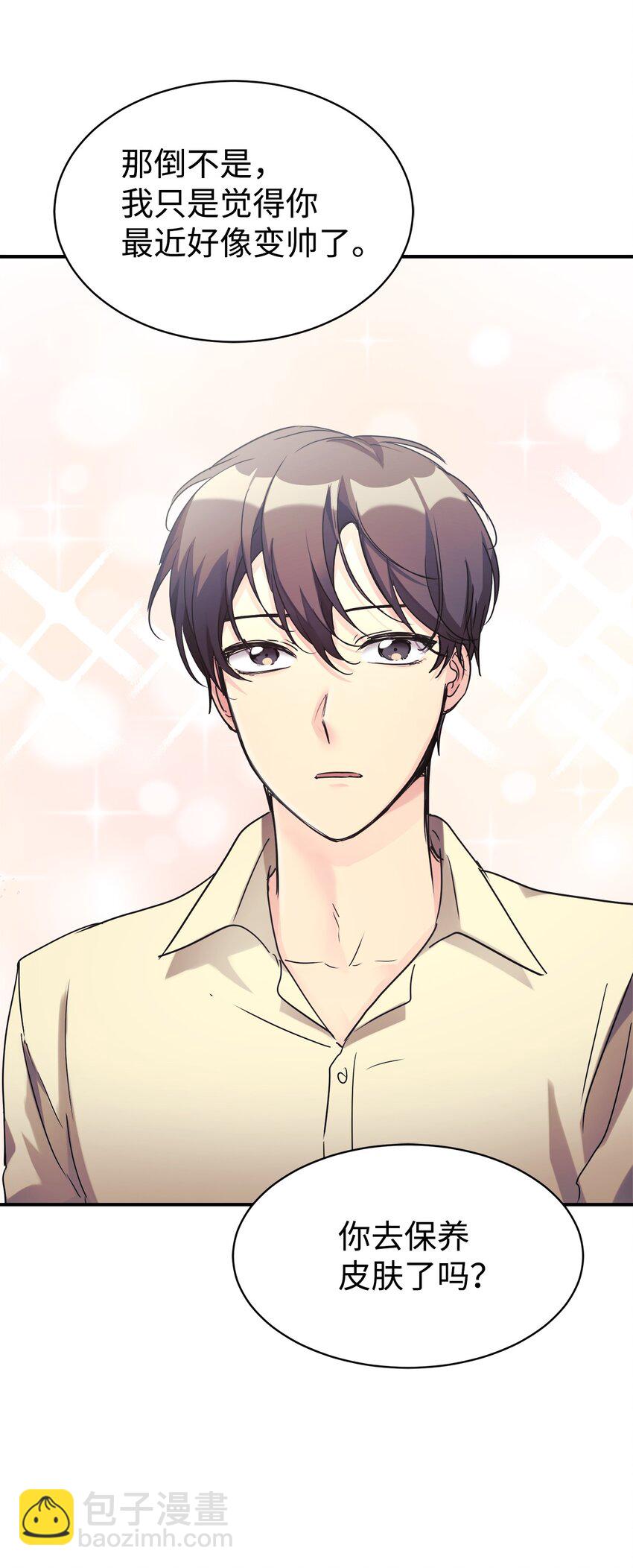 25 被骗了(1/2)-第26话